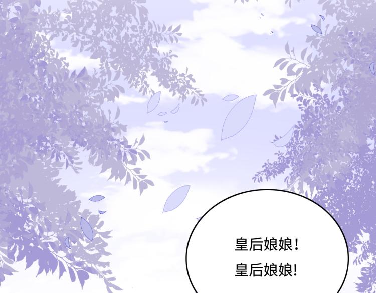 养敌为患韩漫全集-第148话 正在兴致却……无删减无遮挡章节图片 