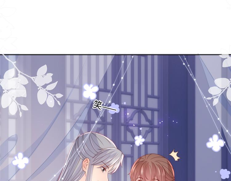 养敌为患韩漫全集-第148话 正在兴致却……无删减无遮挡章节图片 