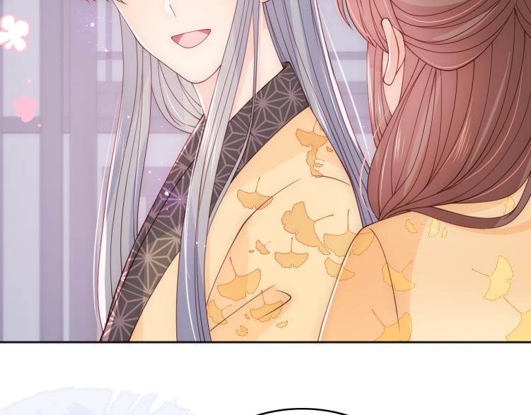 养敌为患韩漫全集-第148话 正在兴致却……无删减无遮挡章节图片 