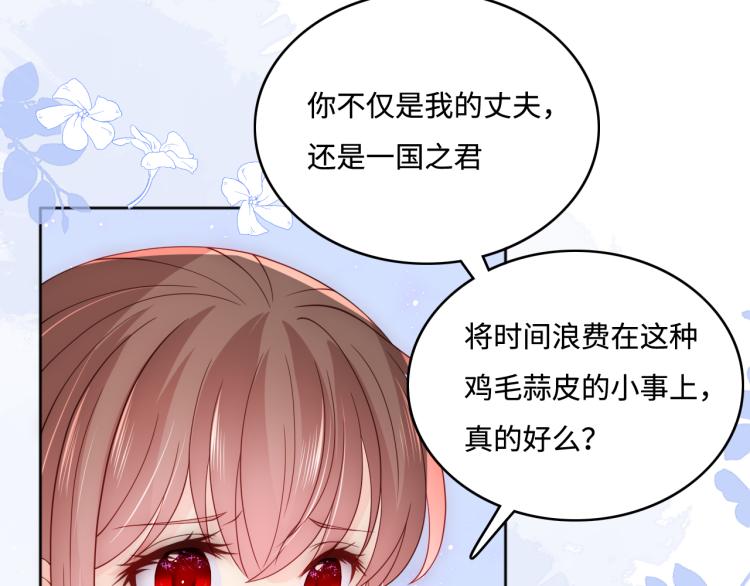 养敌为患韩漫全集-第148话 正在兴致却……无删减无遮挡章节图片 