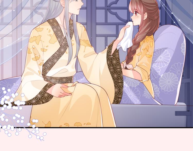 养敌为患韩漫全集-第148话 正在兴致却……无删减无遮挡章节图片 