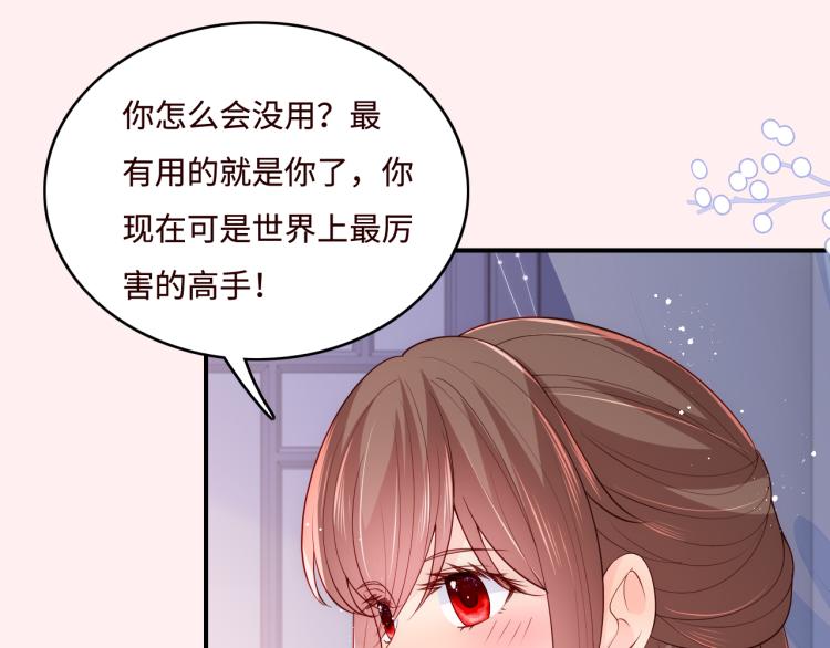 养敌为患韩漫全集-第148话 正在兴致却……无删减无遮挡章节图片 