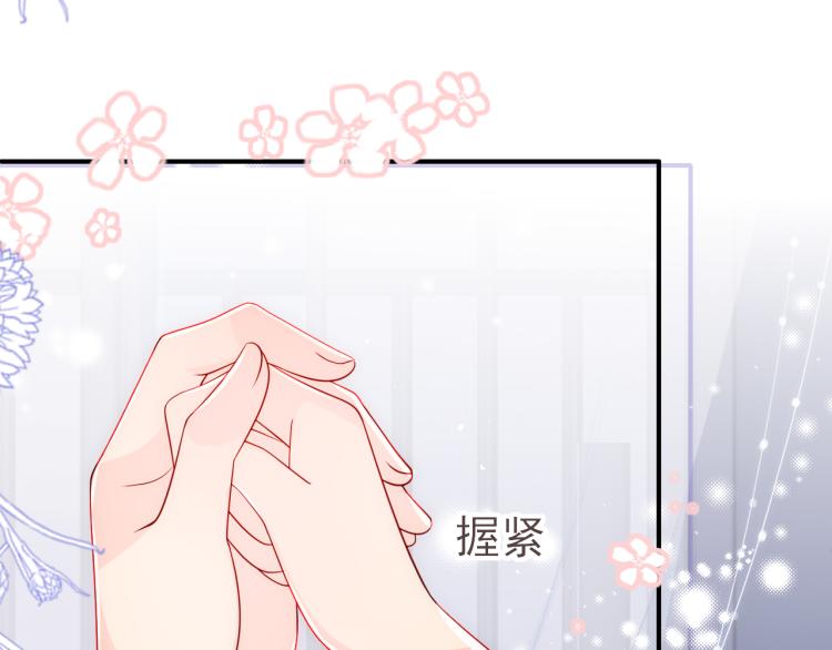 养敌为患韩漫全集-第148话 正在兴致却……无删减无遮挡章节图片 