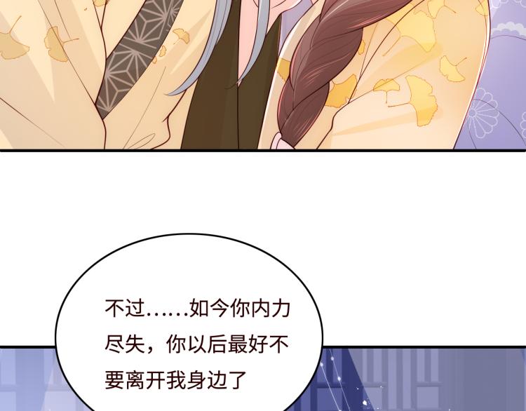 养敌为患韩漫全集-第148话 正在兴致却……无删减无遮挡章节图片 