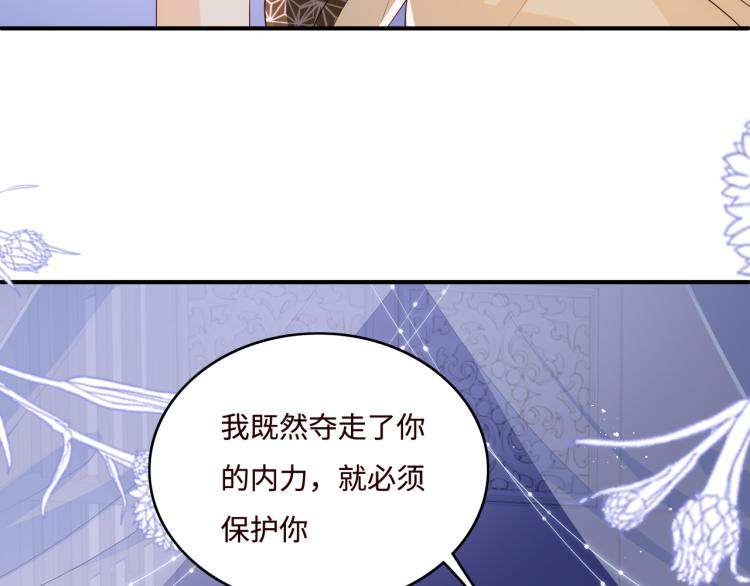 养敌为患韩漫全集-第148话 正在兴致却……无删减无遮挡章节图片 