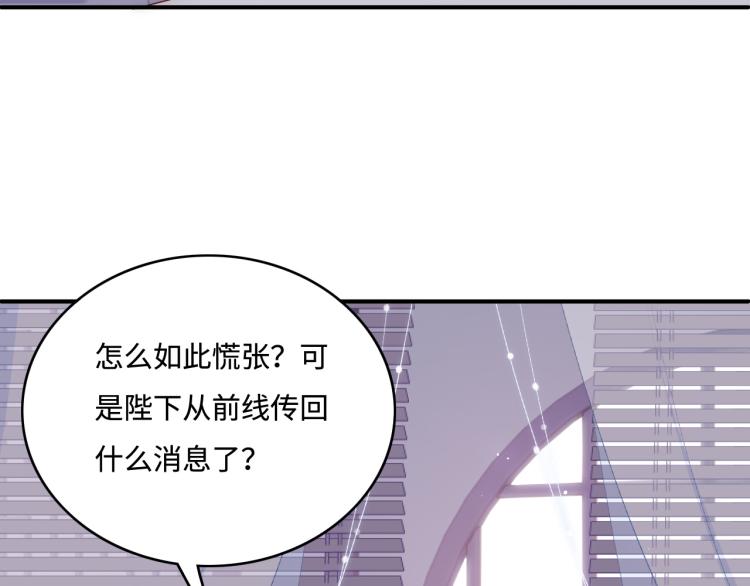 养敌为患韩漫全集-第148话 正在兴致却……无删减无遮挡章节图片 