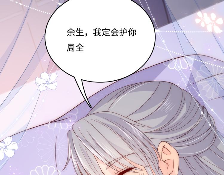 养敌为患韩漫全集-第148话 正在兴致却……无删减无遮挡章节图片 