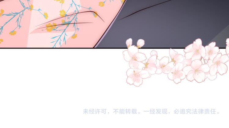 养敌为患韩漫全集-第148话 正在兴致却……无删减无遮挡章节图片 