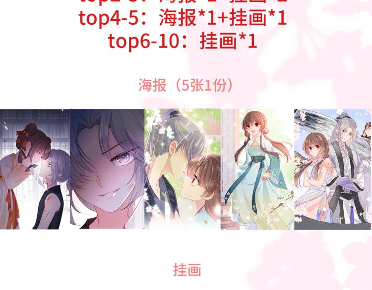养敌为患韩漫全集-第148话 正在兴致却……无删减无遮挡章节图片 