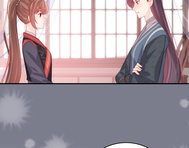 养敌为患韩漫全集-第149话 你是我最大的软肋无删减无遮挡章节图片 