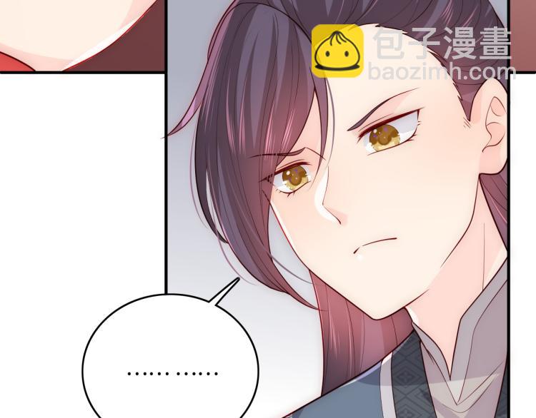 养敌为患韩漫全集-第149话 你是我最大的软肋无删减无遮挡章节图片 
