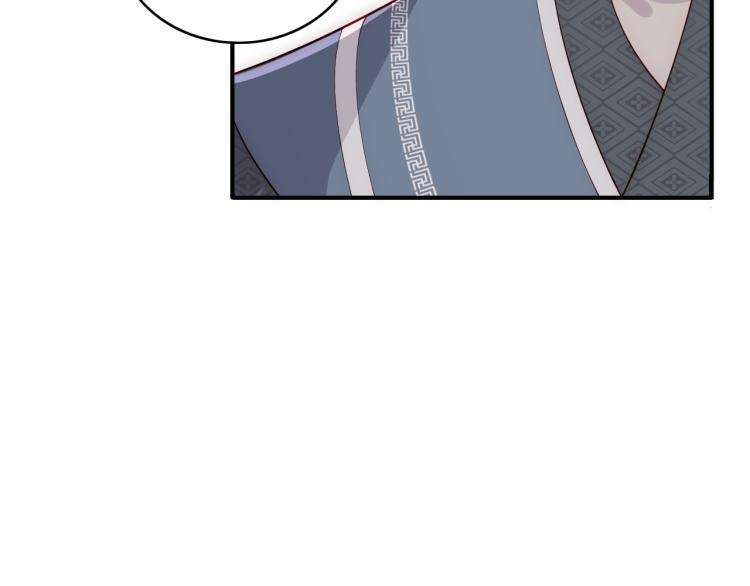 养敌为患韩漫全集-第149话 你是我最大的软肋无删减无遮挡章节图片 
