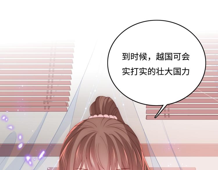养敌为患韩漫全集-第149话 你是我最大的软肋无删减无遮挡章节图片 