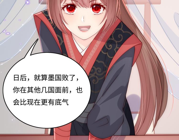 养敌为患韩漫全集-第149话 你是我最大的软肋无删减无遮挡章节图片 