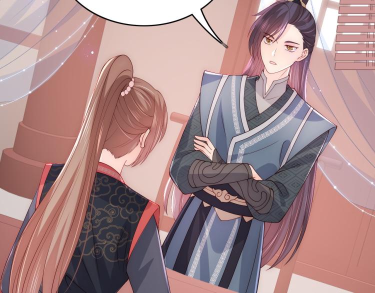 养敌为患韩漫全集-第149话 你是我最大的软肋无删减无遮挡章节图片 
