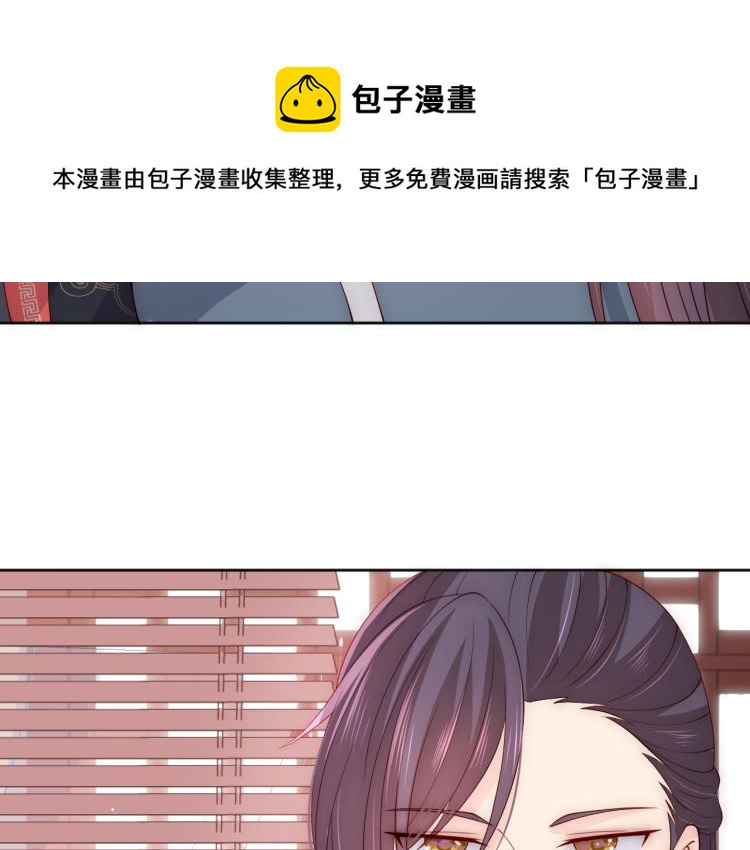 养敌为患韩漫全集-第149话 你是我最大的软肋无删减无遮挡章节图片 