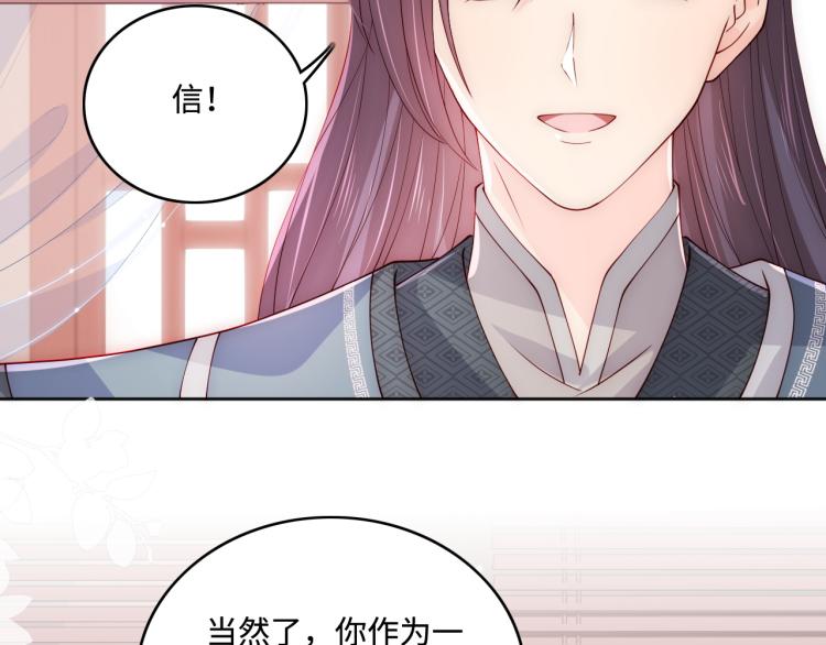 养敌为患韩漫全集-第149话 你是我最大的软肋无删减无遮挡章节图片 