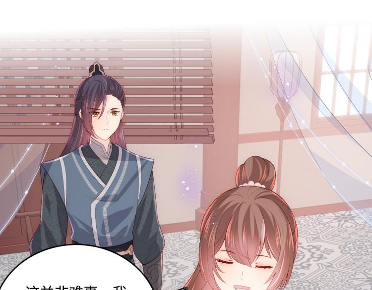 养敌为患韩漫全集-第149话 你是我最大的软肋无删减无遮挡章节图片 