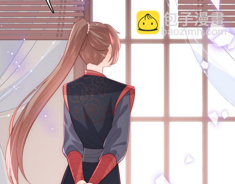 养敌为患韩漫全集-第149话 你是我最大的软肋无删减无遮挡章节图片 