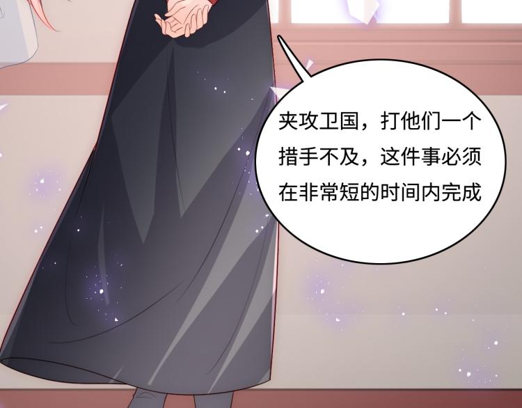 养敌为患韩漫全集-第149话 你是我最大的软肋无删减无遮挡章节图片 