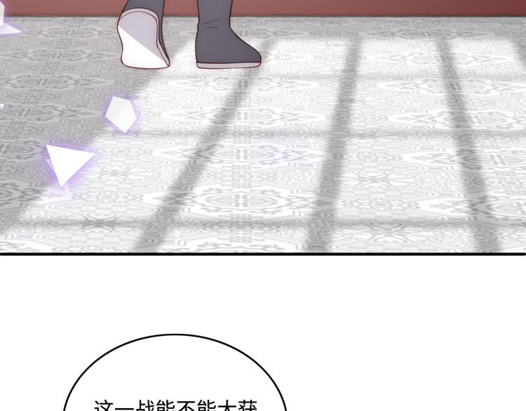 养敌为患韩漫全集-第149话 你是我最大的软肋无删减无遮挡章节图片 