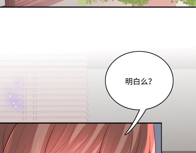 养敌为患韩漫全集-第149话 你是我最大的软肋无删减无遮挡章节图片 