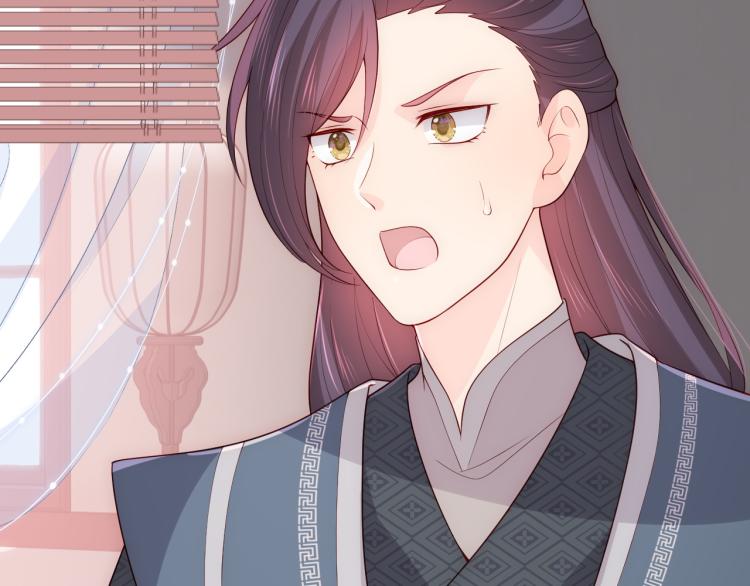 养敌为患韩漫全集-第149话 你是我最大的软肋无删减无遮挡章节图片 