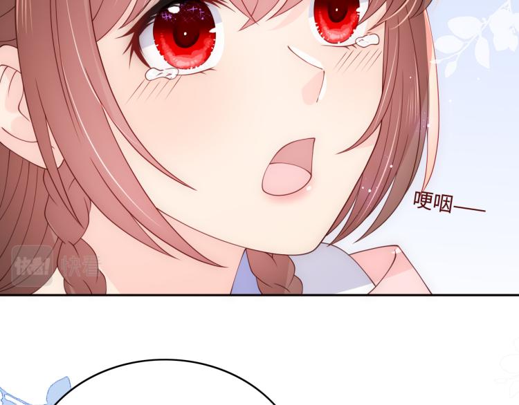 养敌为患韩漫全集-第149话 你是我最大的软肋无删减无遮挡章节图片 