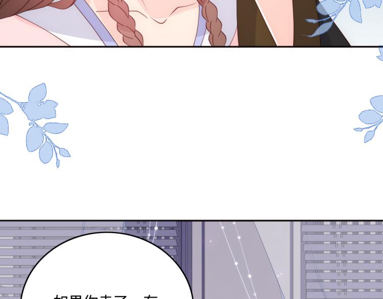 养敌为患韩漫全集-第149话 你是我最大的软肋无删减无遮挡章节图片 