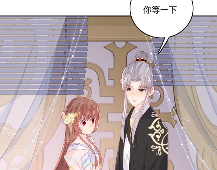 养敌为患韩漫全集-第149话 你是我最大的软肋无删减无遮挡章节图片 