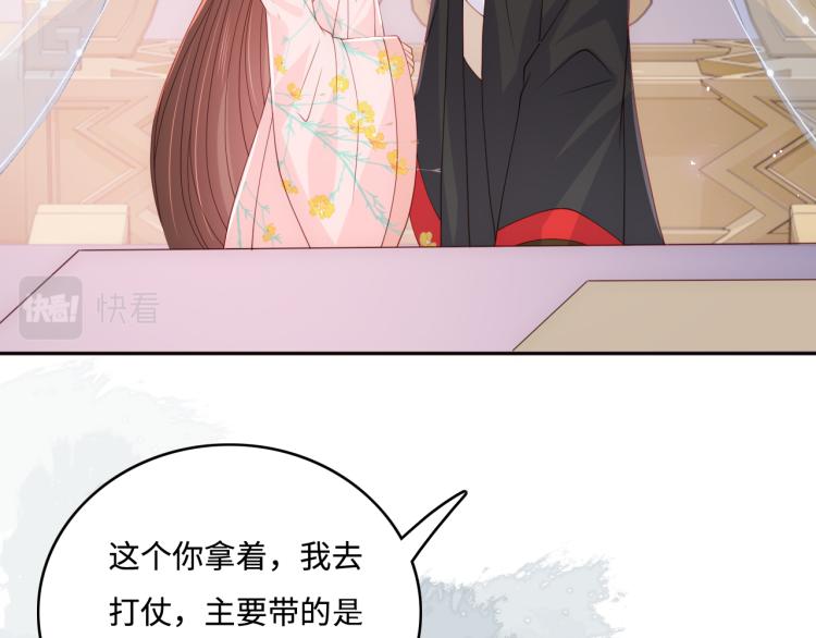 养敌为患韩漫全集-第149话 你是我最大的软肋无删减无遮挡章节图片 