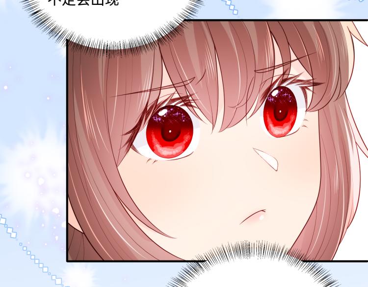 养敌为患韩漫全集-第149话 你是我最大的软肋无删减无遮挡章节图片 