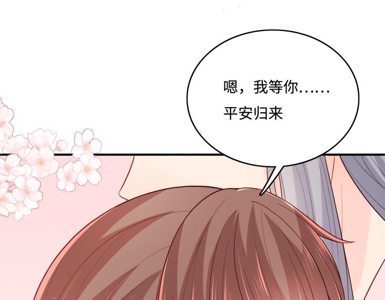 养敌为患韩漫全集-第149话 你是我最大的软肋无删减无遮挡章节图片 