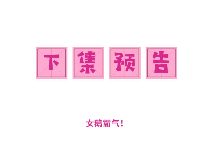 养敌为患韩漫全集-第149话 你是我最大的软肋无删减无遮挡章节图片 