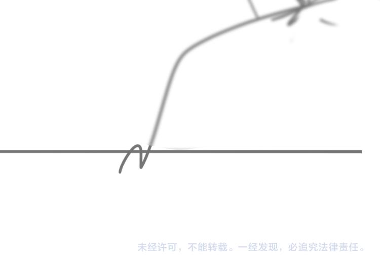养敌为患韩漫全集-第149话 你是我最大的软肋无删减无遮挡章节图片 
