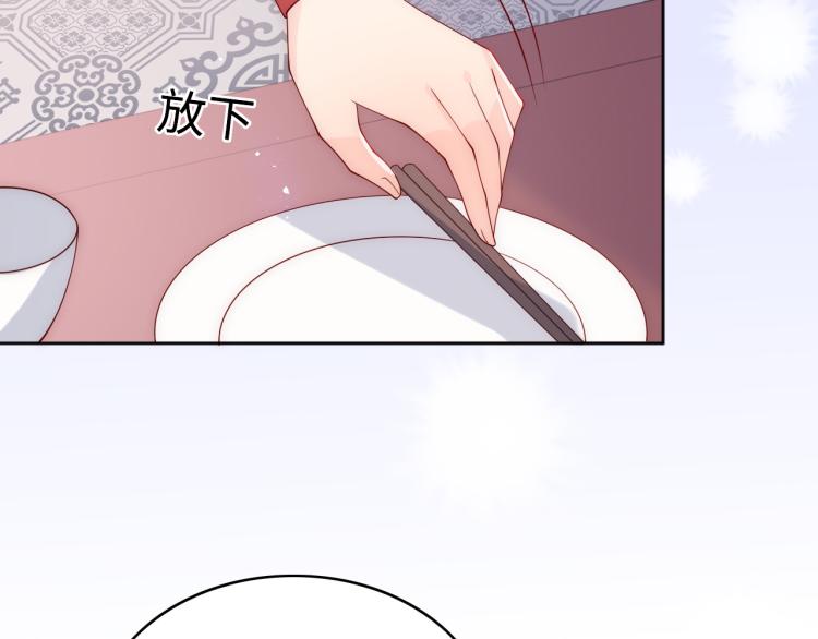 养敌为患韩漫全集-第150话 夜沐霸气救场无删减无遮挡章节图片 