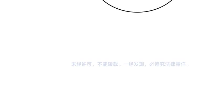 养敌为患韩漫全集-第150话 夜沐霸气救场无删减无遮挡章节图片 