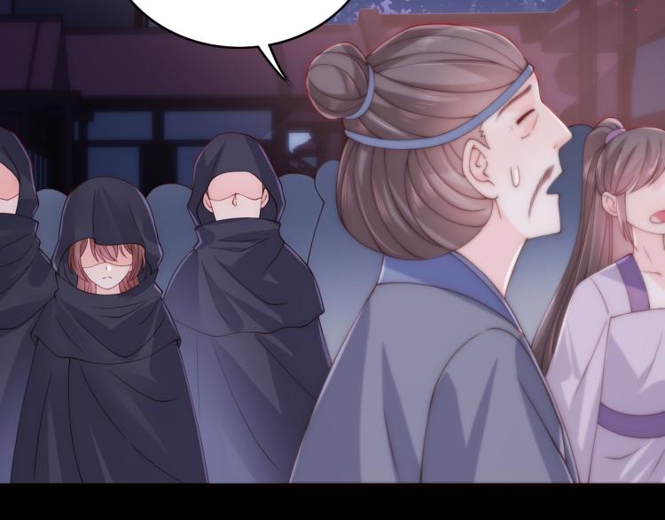 养敌为患韩漫全集-第150话 夜沐霸气救场无删减无遮挡章节图片 