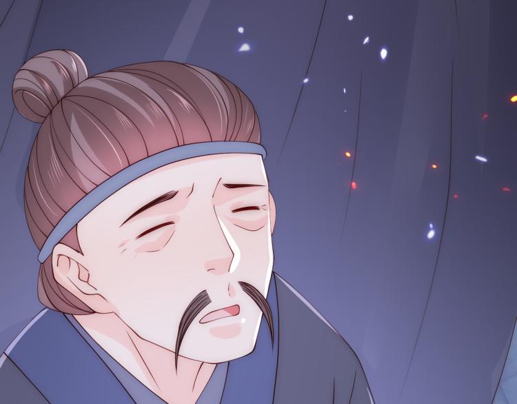 养敌为患韩漫全集-第150话 夜沐霸气救场无删减无遮挡章节图片 