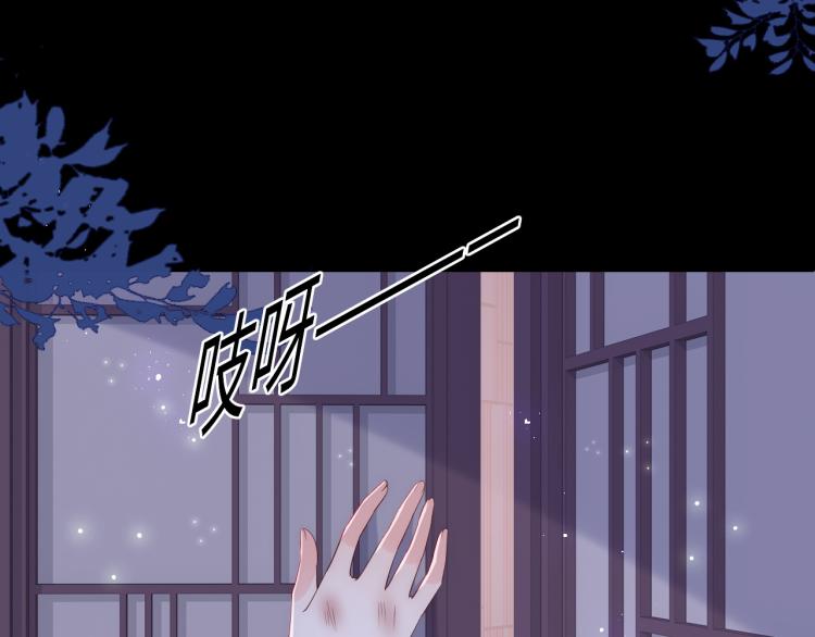 养敌为患韩漫全集-第150话 夜沐霸气救场无删减无遮挡章节图片 