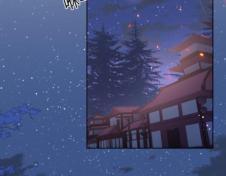 养敌为患韩漫全集-第150话 夜沐霸气救场无删减无遮挡章节图片 