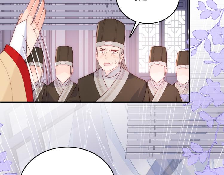 养敌为患韩漫全集-第150话 夜沐霸气救场无删减无遮挡章节图片 