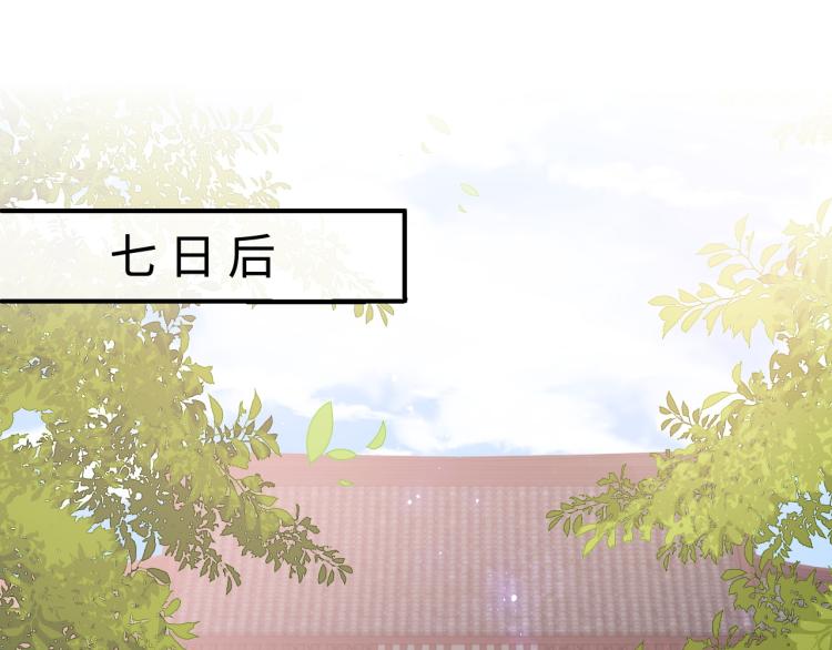 养敌为患韩漫全集-第150话 夜沐霸气救场无删减无遮挡章节图片 