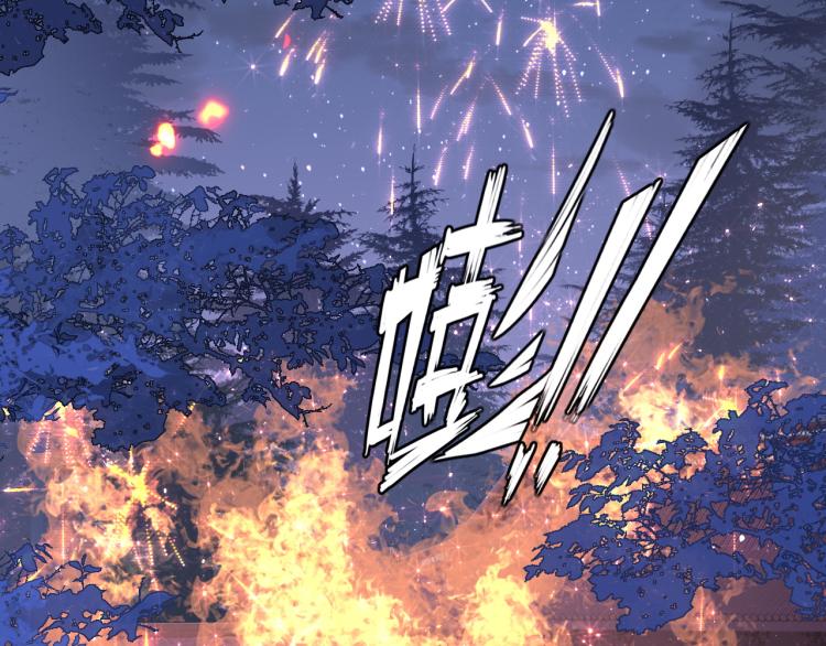 养敌为患韩漫全集-第150话 夜沐霸气救场无删减无遮挡章节图片 