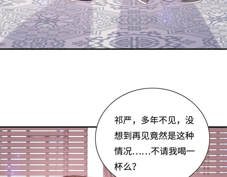 养敌为患韩漫全集-第150话 夜沐霸气救场无删减无遮挡章节图片 