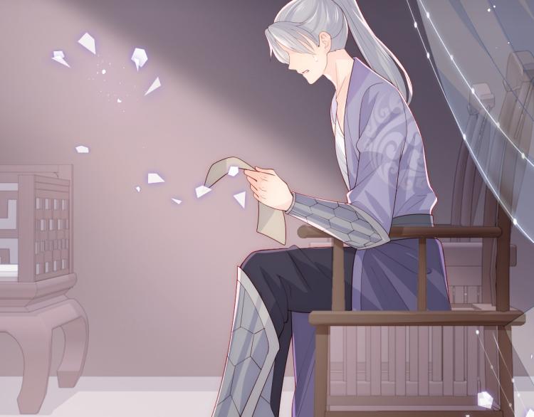 养敌为患韩漫全集-第151话 夜沐拉拢越国无删减无遮挡章节图片 
