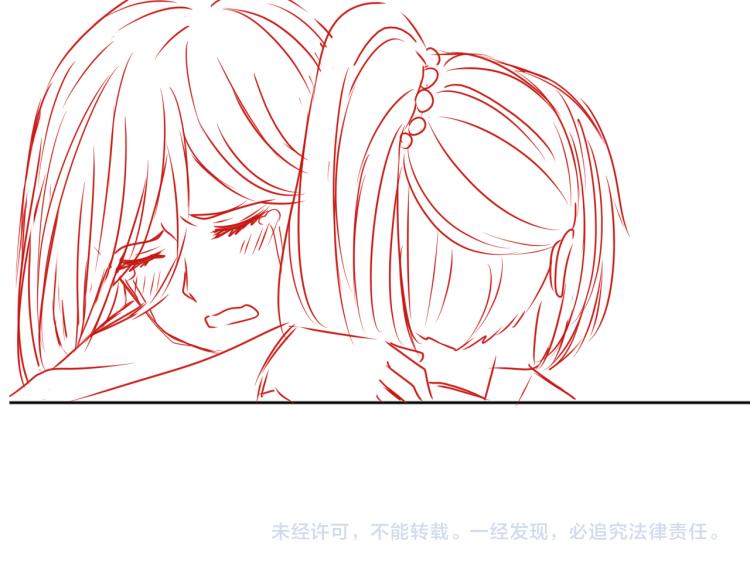 养敌为患韩漫全集-第151话 夜沐拉拢越国无删减无遮挡章节图片 