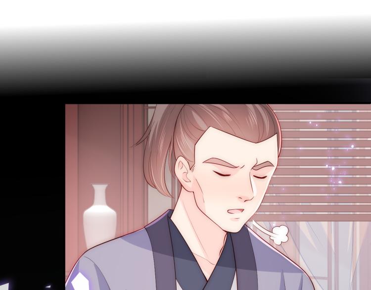 养敌为患韩漫全集-第151话 夜沐拉拢越国无删减无遮挡章节图片 