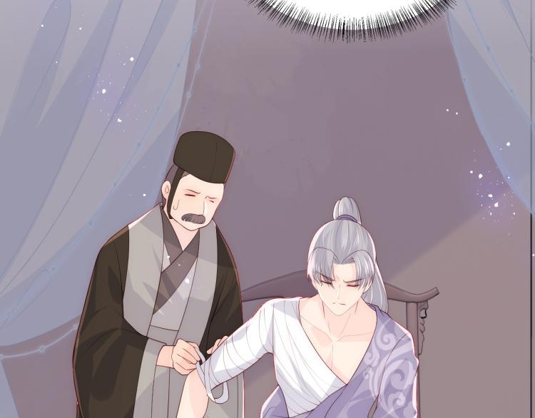 养敌为患韩漫全集-第151话 夜沐拉拢越国无删减无遮挡章节图片 