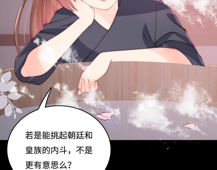 养敌为患韩漫全集-第152话 救回赵明玉无删减无遮挡章节图片 